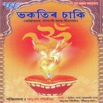 Anupam Saikiya Songs MP3 Download