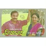 Sandhya Menon Songs MP3 Download